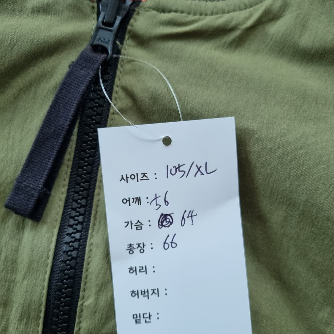 나이키 리버시블 항공점퍼  상품이미지9