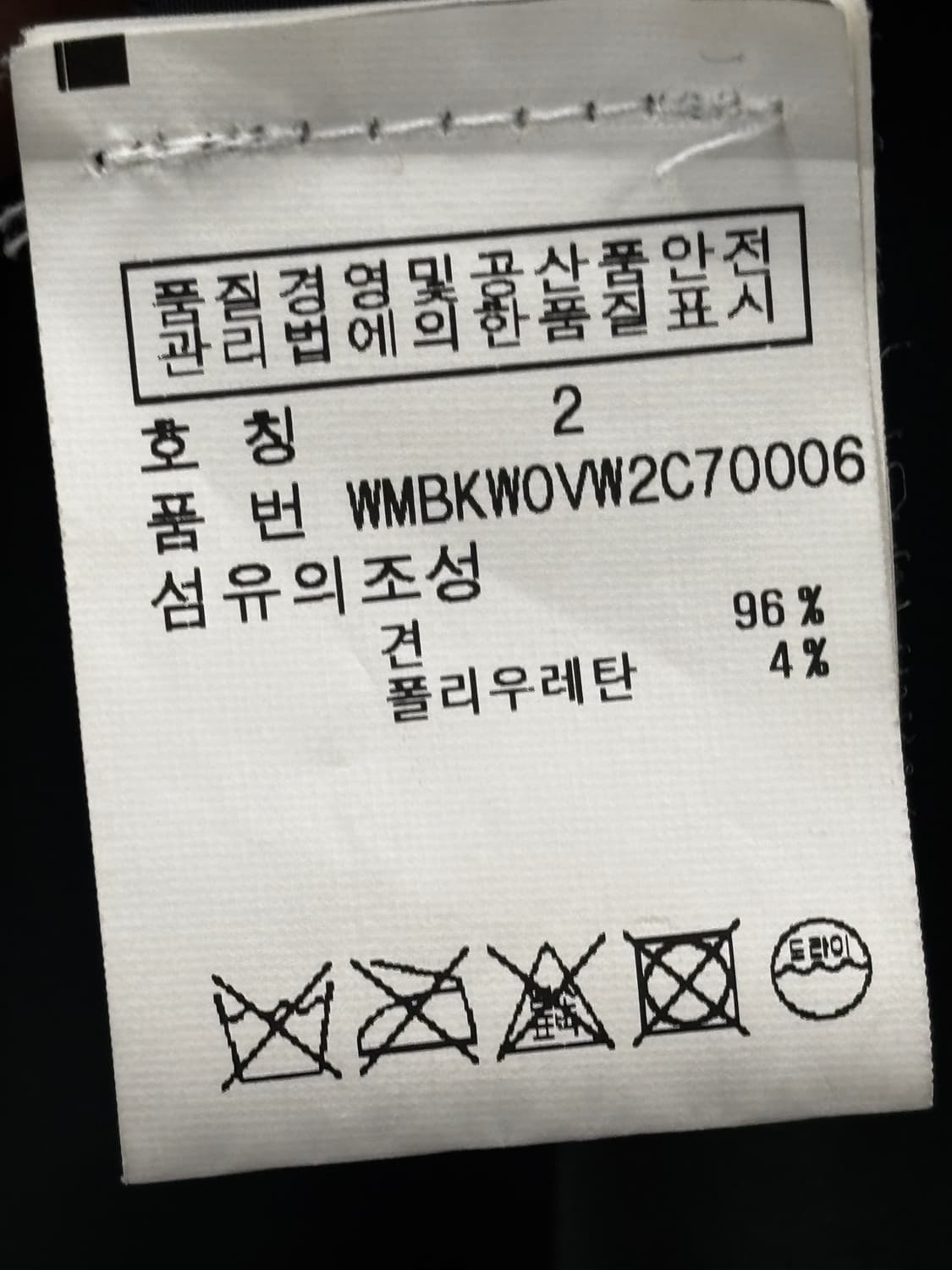 랄프로렌 그린 새틴 드레스 셔츠 상품이미지7