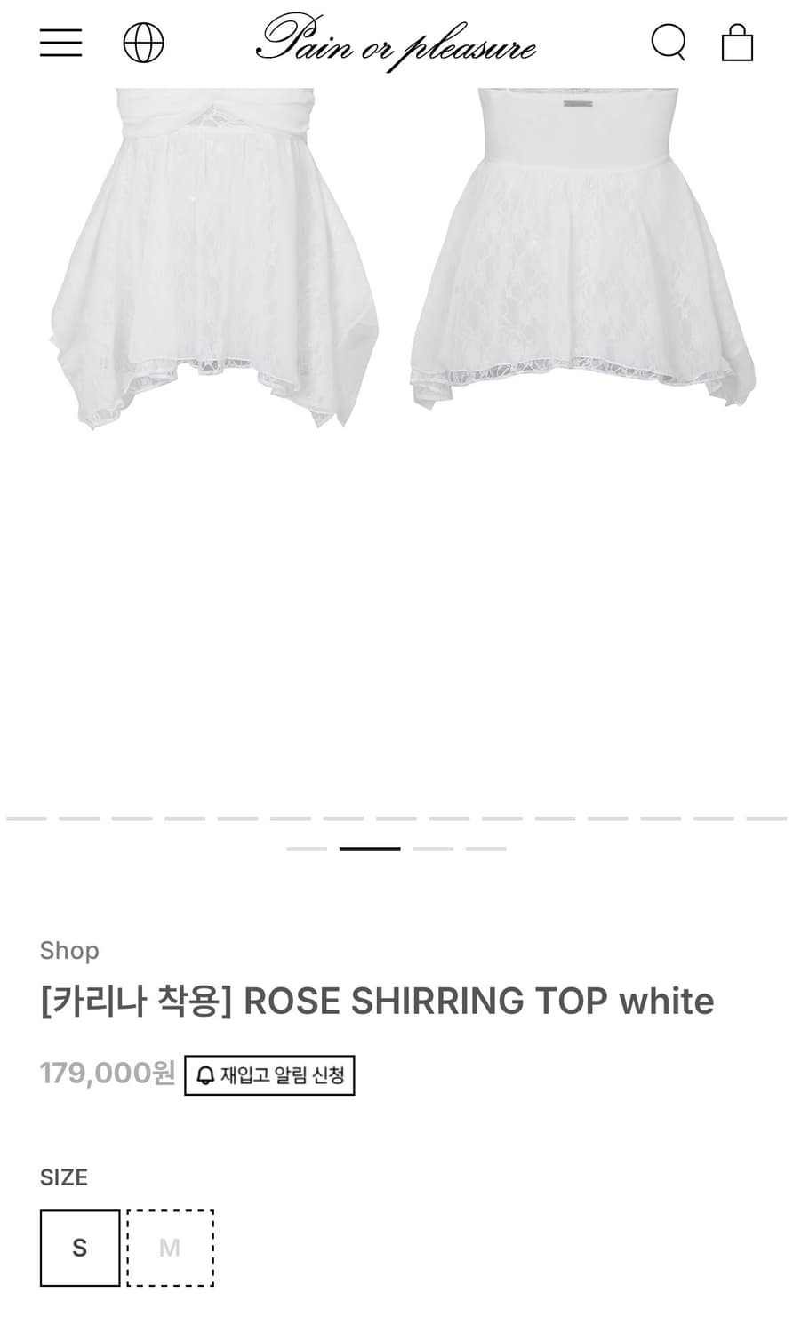 페인오어플레져 ROSE SHIRRING TOP white M 상품이미지2