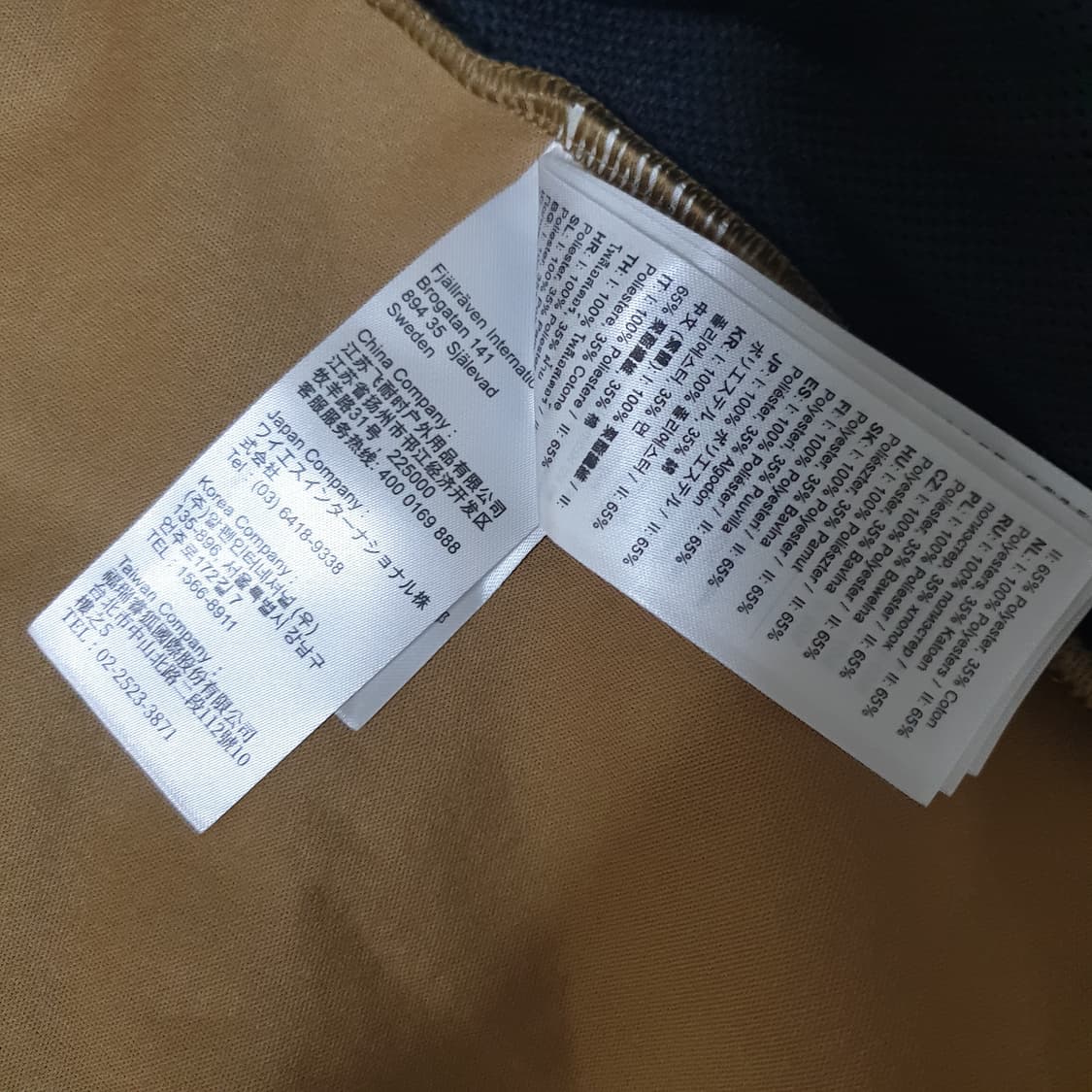 피엘라벤 베르다그 파일 플리스 베스트  상품이미지7