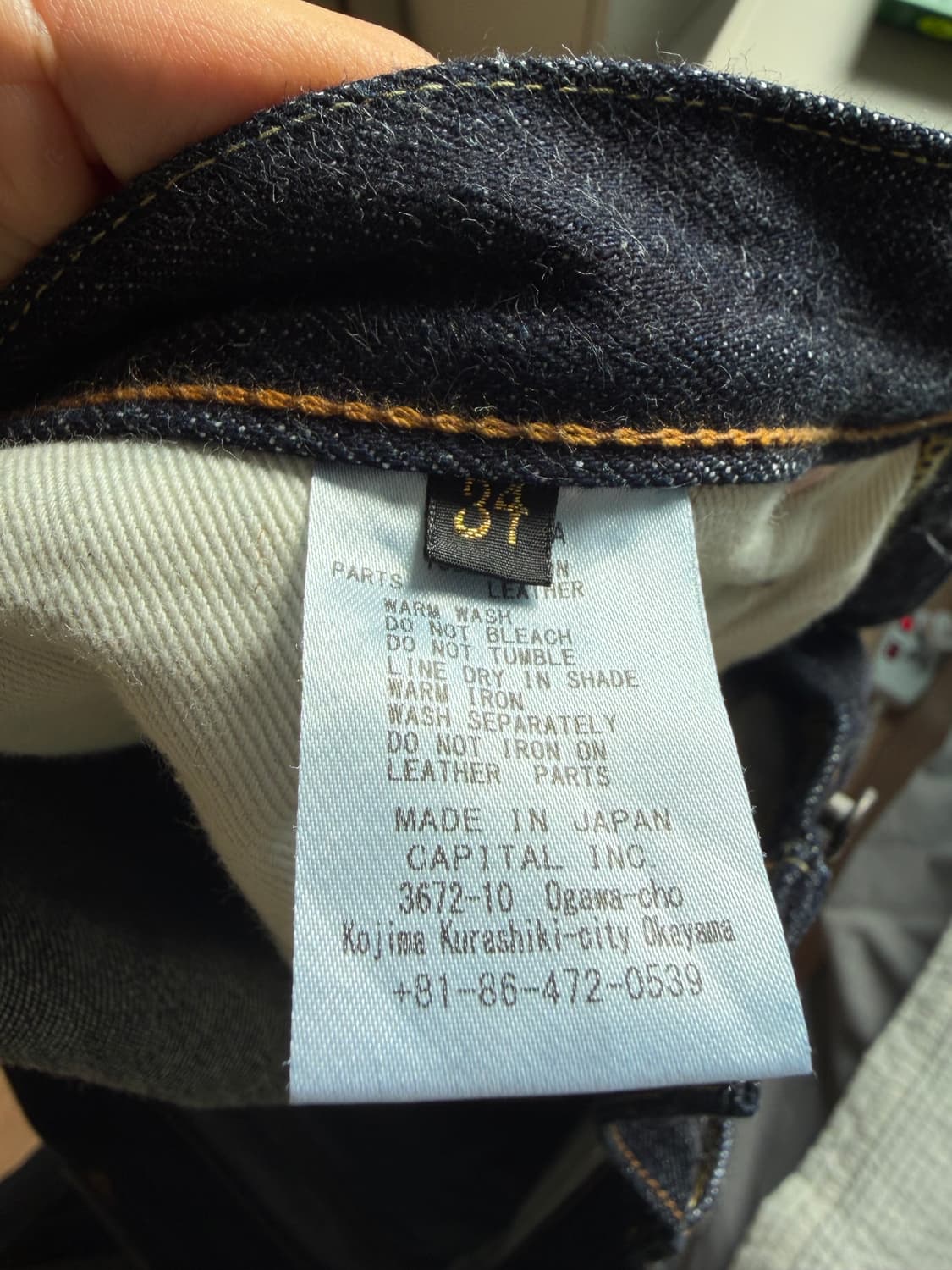 캐피탈 데님 팬츠 상품이미지3