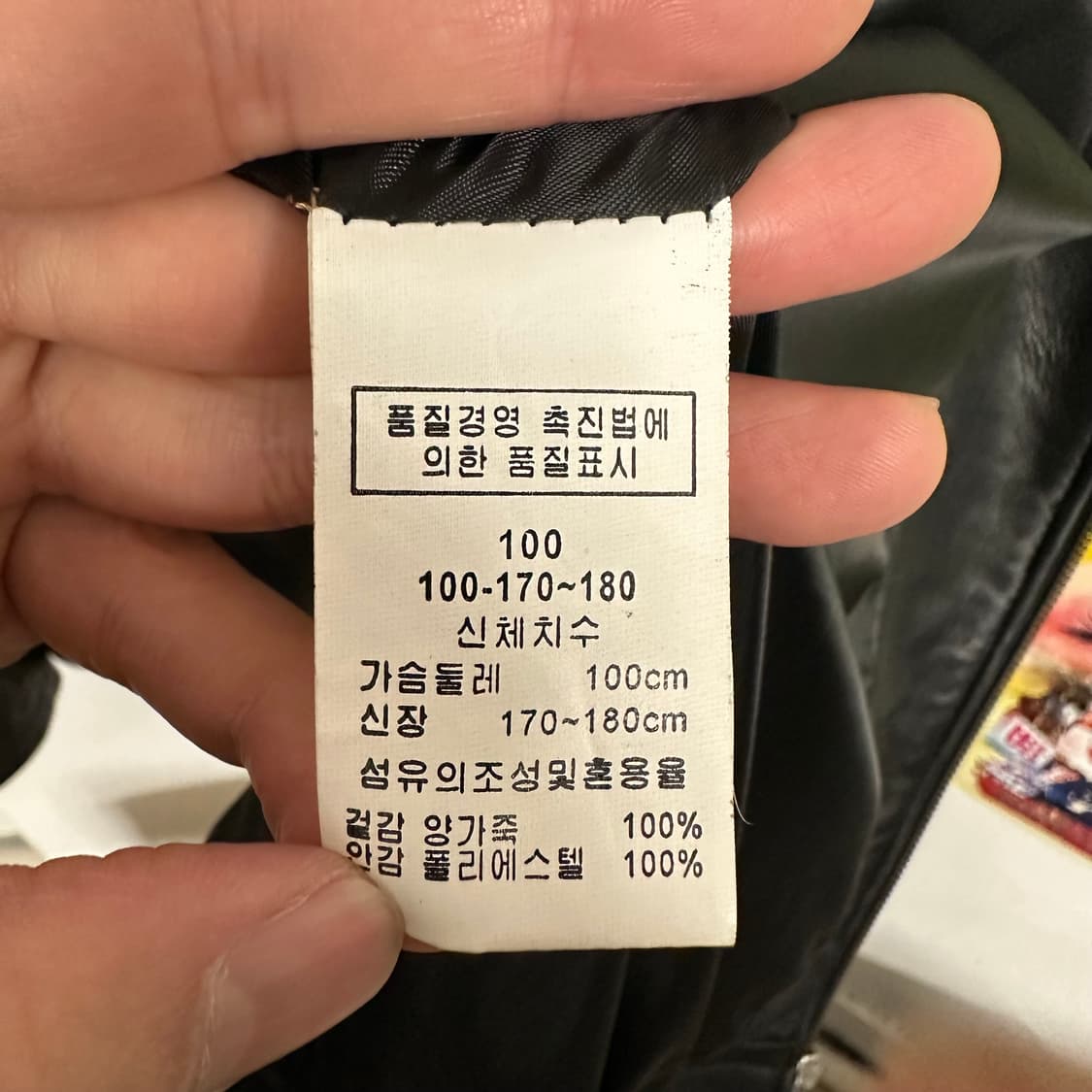 램레더 싱글라이더 자켓 상품이미지8