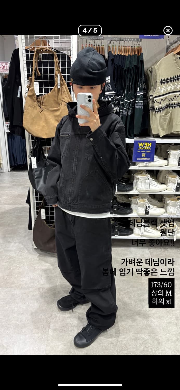 마지막 재고💙 Gu X Undercover denim jaket 상품이미지4