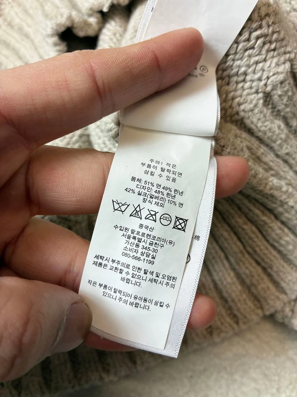 폴로 랄프로렌 10's 성조기 반폴라 니트 PN7673 상품이미지7