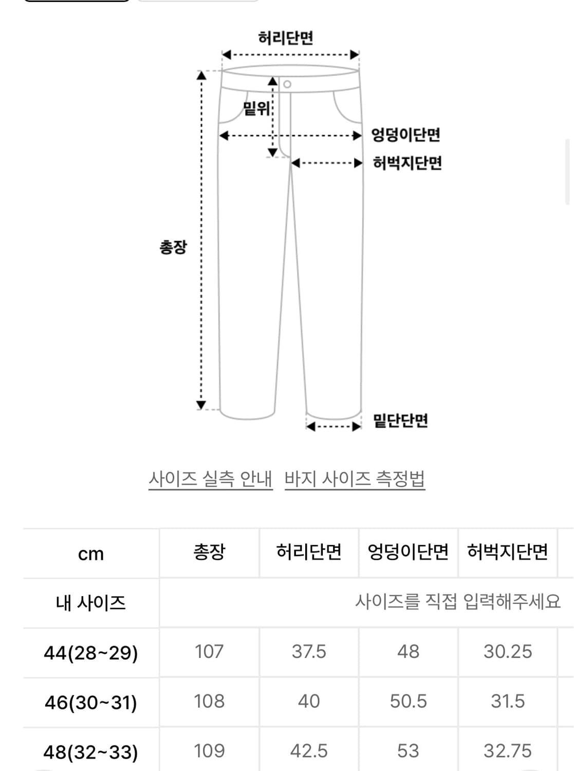 페이탈리즘 #0310 빈티지 세미와이드진 상품이미지2
