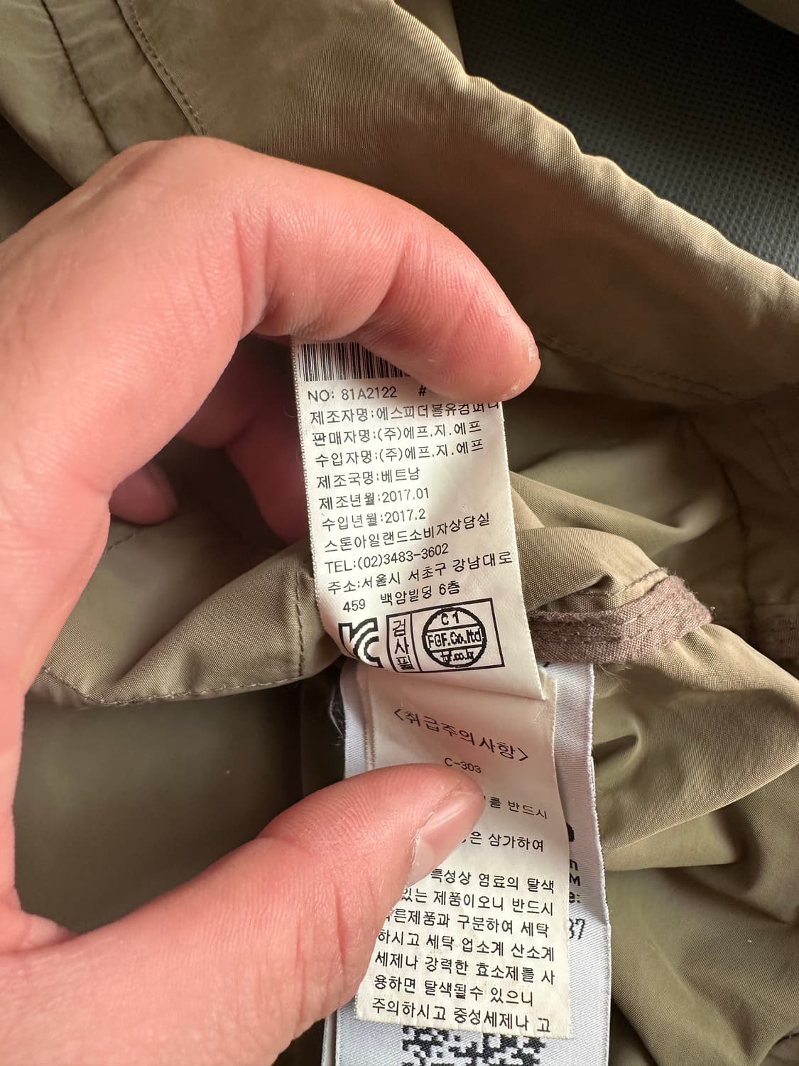 스톤아일랜드 마이크로랩스 자켓 L(100-105) 상품이미지8