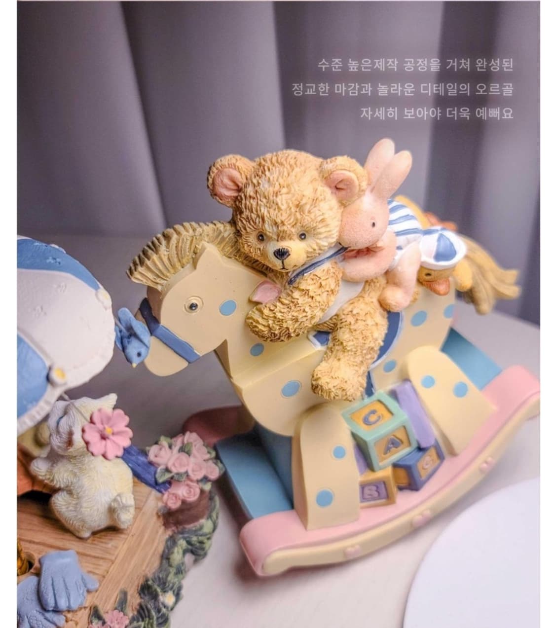 움직이는 자장가오르골 흔들목마 상품이미지4