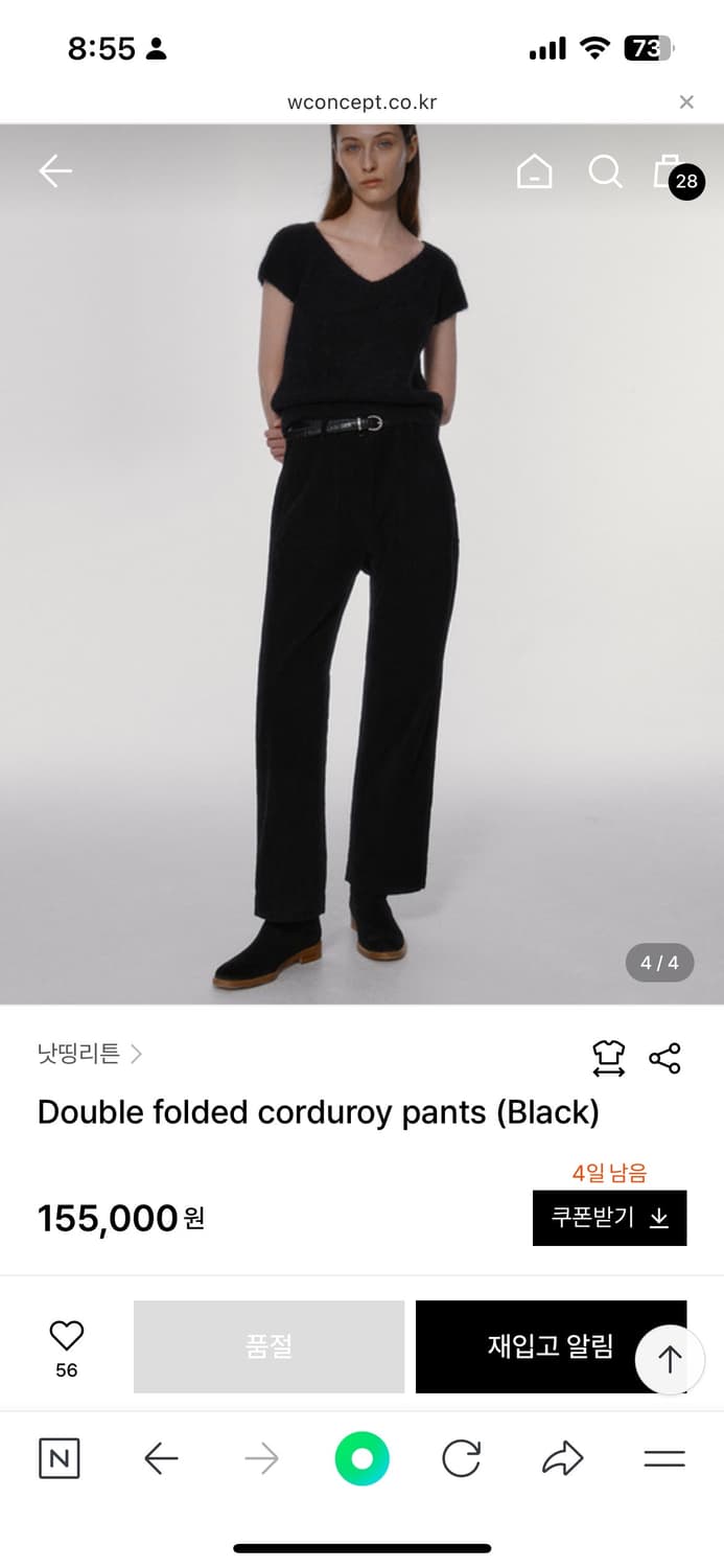 낫띵리튼 Double folded corduroy pants 상품이미지4