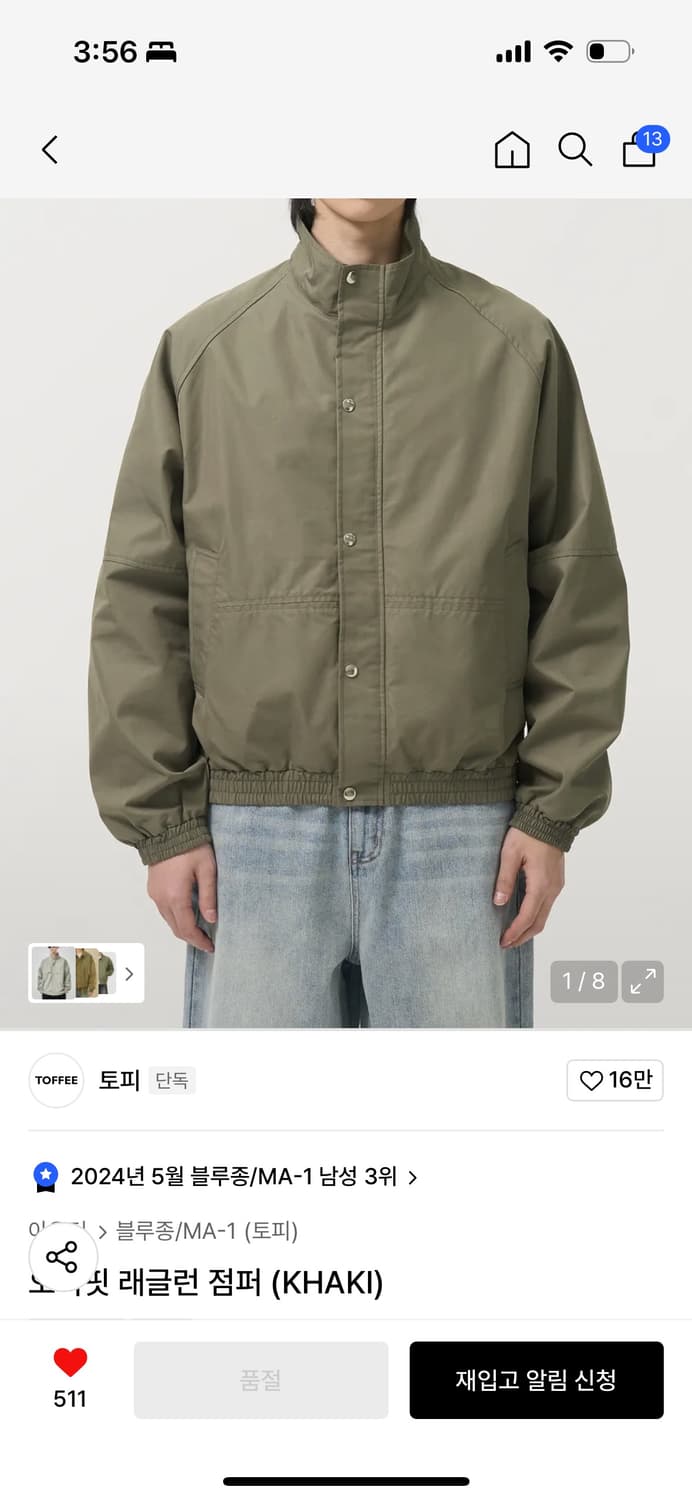 토피  상품이미지1