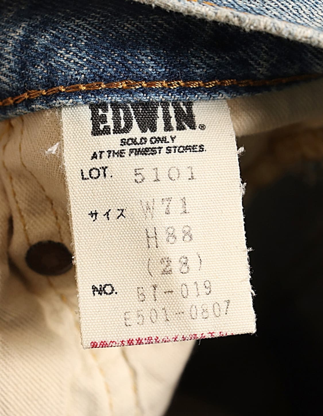 EDWIN 101F Slim Boot-Cut (27) 상품이미지8