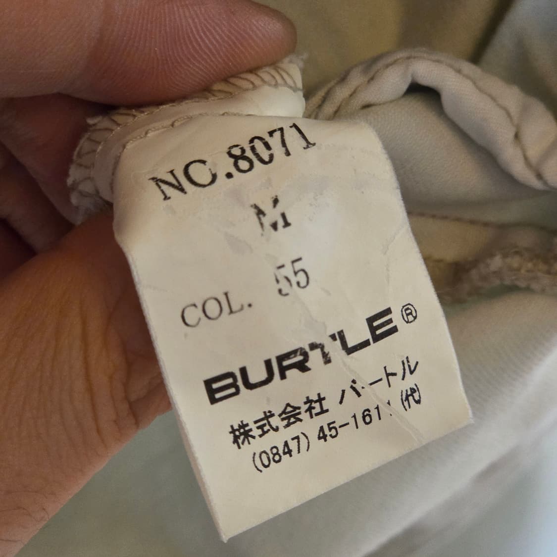 JPN 아이보리 포켓 포인트 워크 자켓 상품이미지9