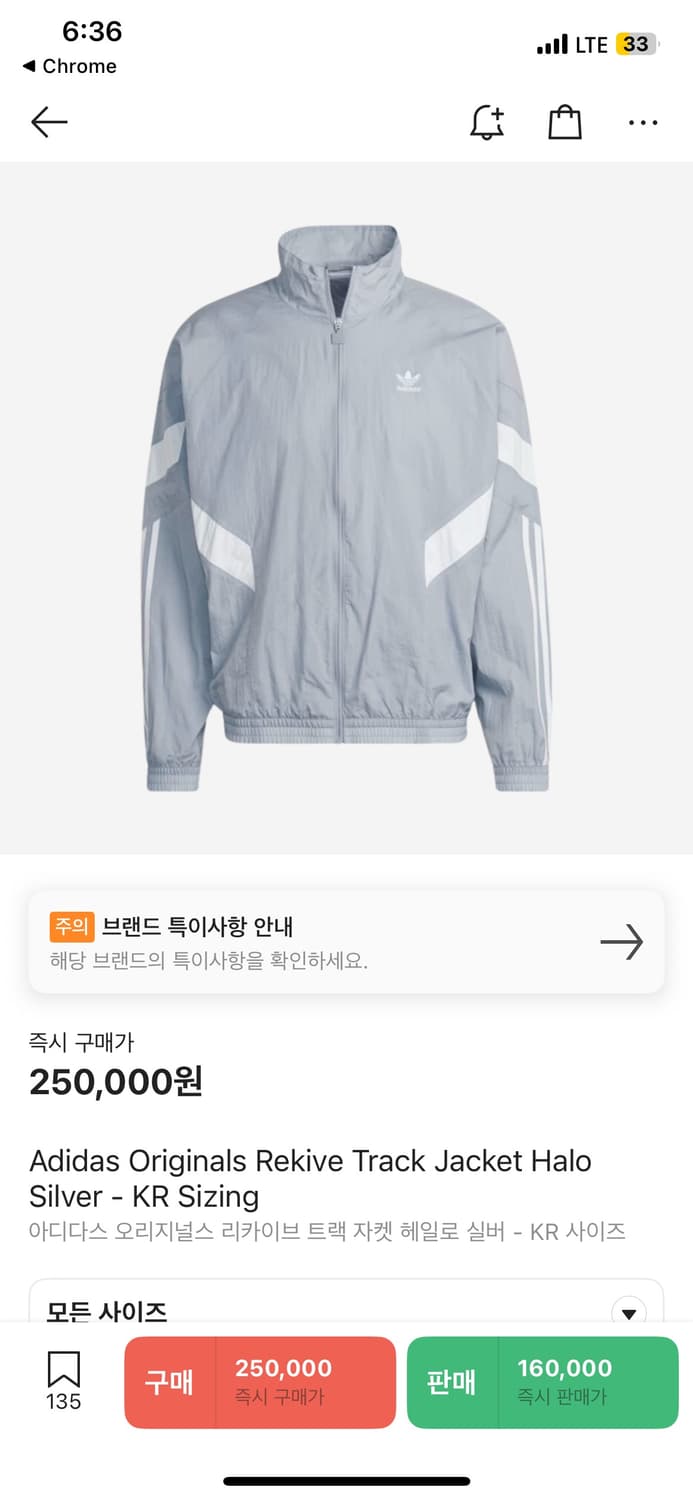 아디다스 HK7320 리카이브 트랙 자켓 바람막이 L/100 상품이미지7
