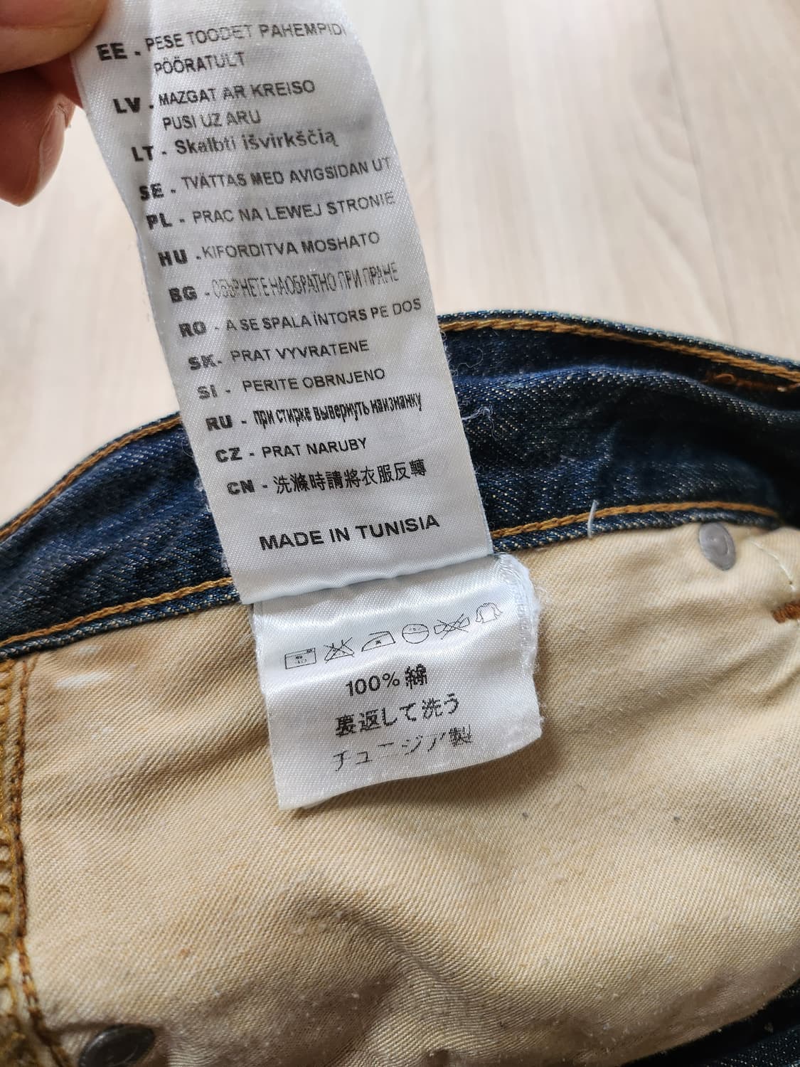 칼하트 청바지(30 상품이미지10