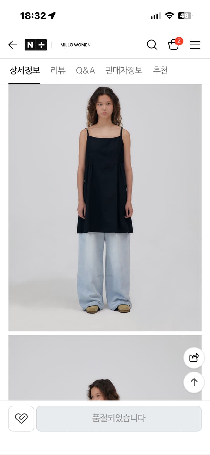 millo women archive 레이어드 미디 원피스 상품이미지1