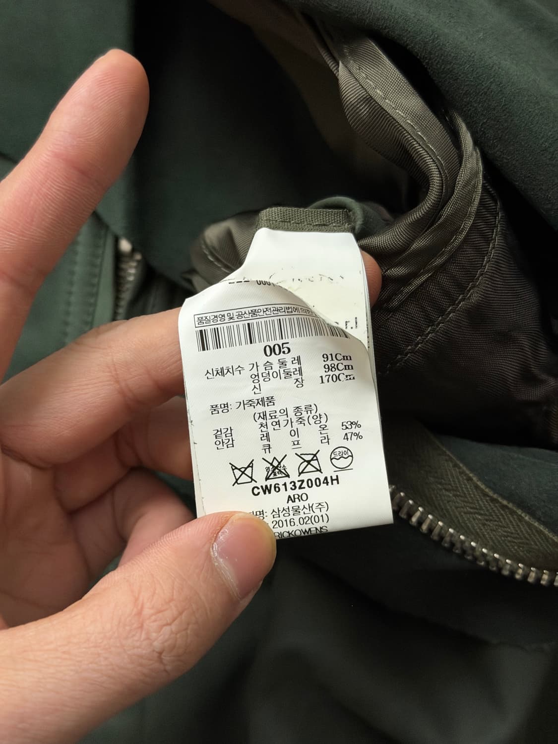 16FW 릭오웬스 램스킨 레더자켓 상품이미지8