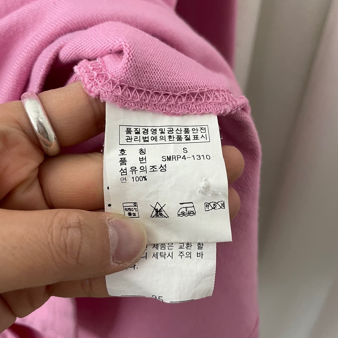 폴로 딸기우유 럭비티 상품이미지6