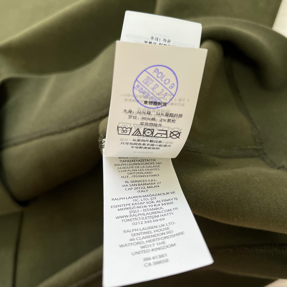 폴로 맨투맨 XL 상품이미지4