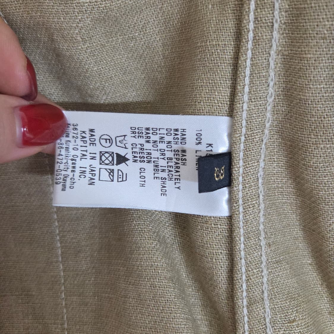 Kapital 캐피탈 썬더버드 산토도밍고 자켓 상품이미지6