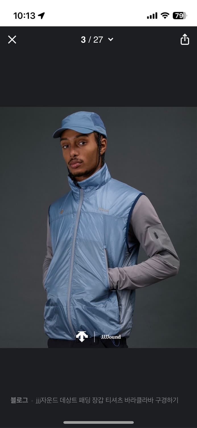 Descente Allterrain x JJJJound Insulated 상품이미지3