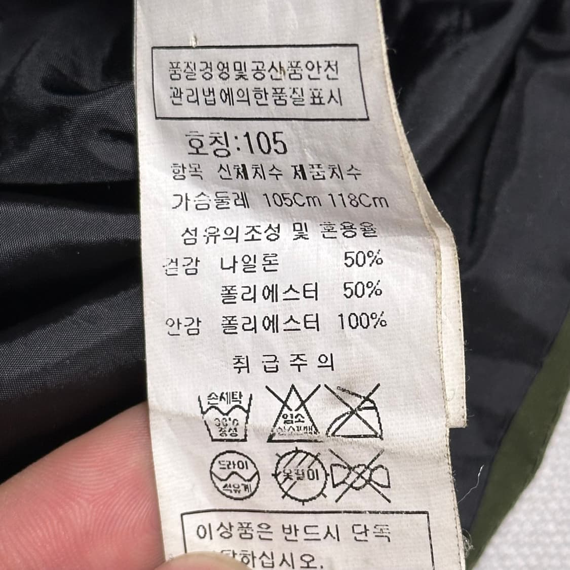 105 C.P. 컴퍼니 카키 고글 바람막이 자켓 상품이미지6