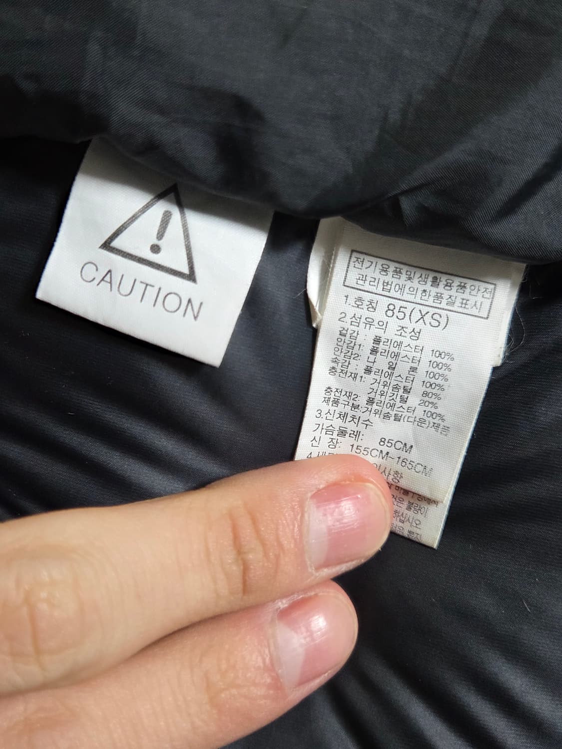 (정품) [노스페이스] 구스다운 롱패딩 판매합니다. 상품이미지4