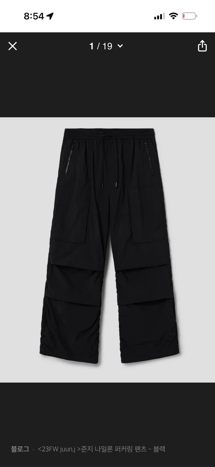 준지 나일론 퍼커링 팬츠 블랙 048 상품이미지1
