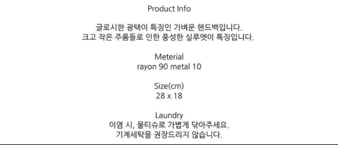 오타이 Rustling Glossy 실버백 상품이미지4