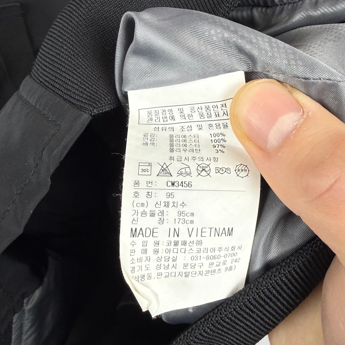 (95) 리복 나일론 항공 점퍼 블랙 상품이미지5