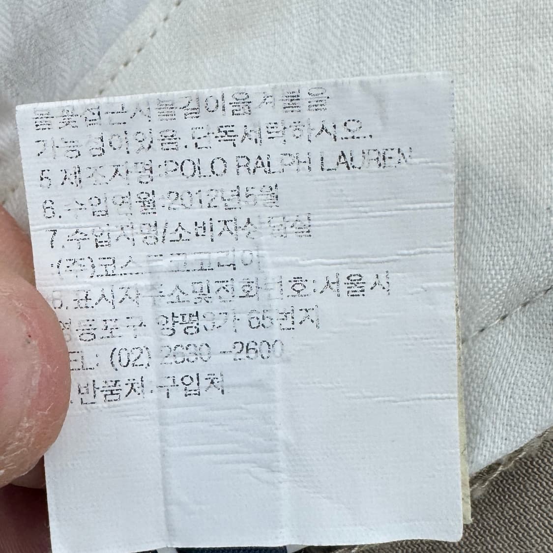폴로 포니 코튼 치노팬츠 상품이미지10