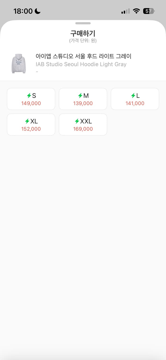 아이앱 스튜디오 서울 후드티 상품이미지2