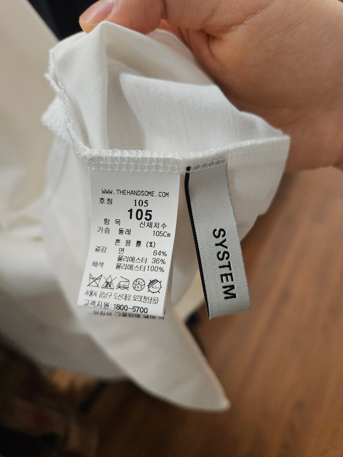 시스템옴므 절개 백프린트 티셔츠 상품이미지7