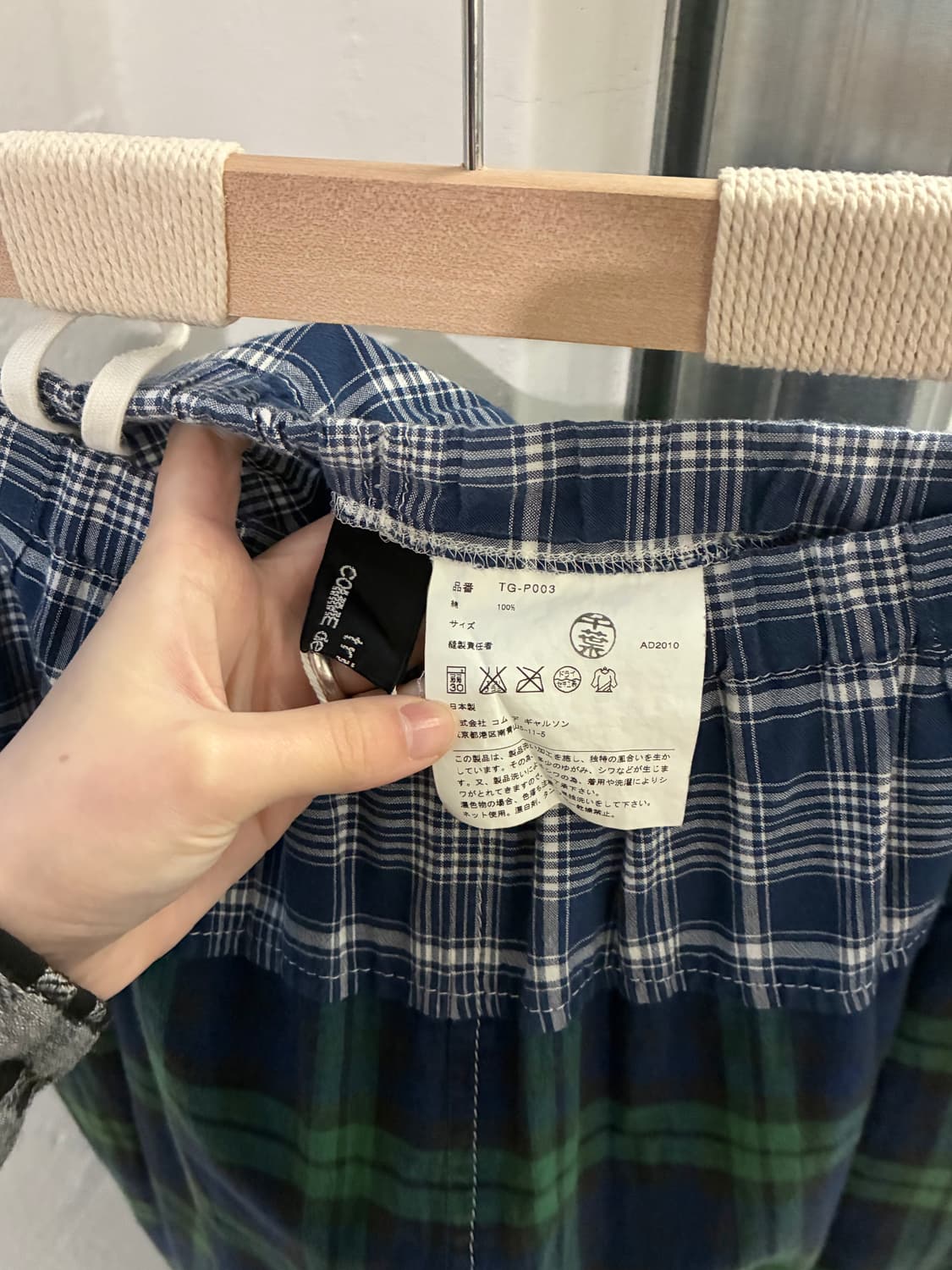 꼼데가르송 트리콧 팬츠 상품이미지6