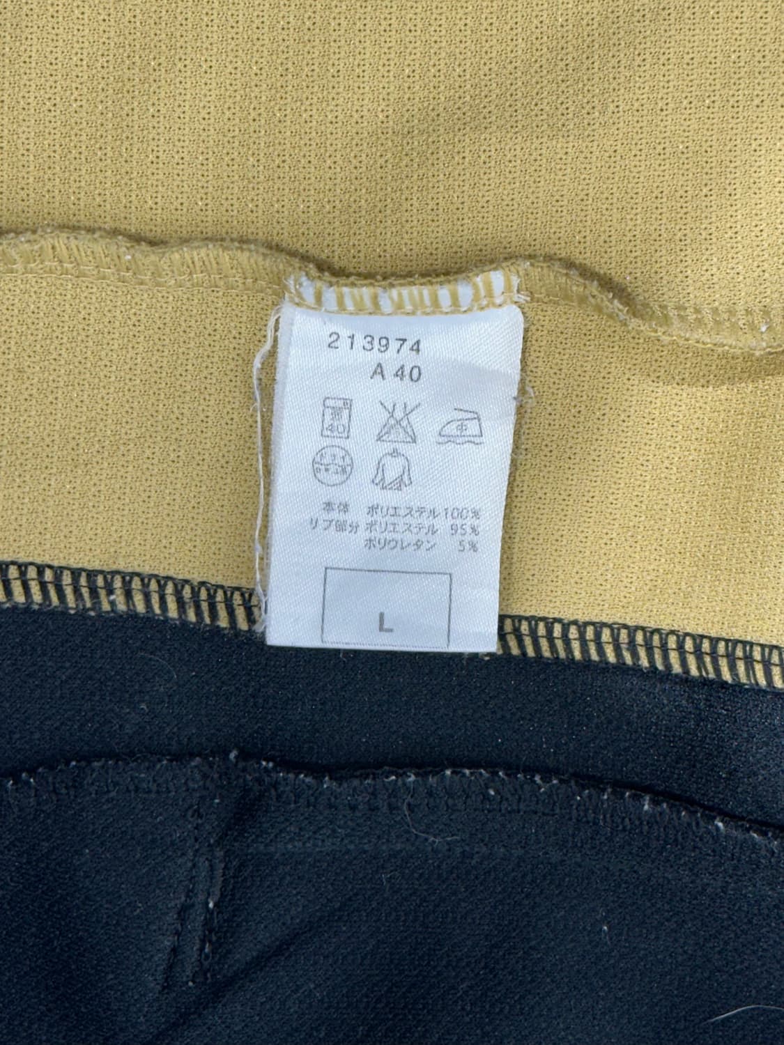 나이키 블랙 골드 사이드 라인 트랙탑 져지 L 상품이미지8