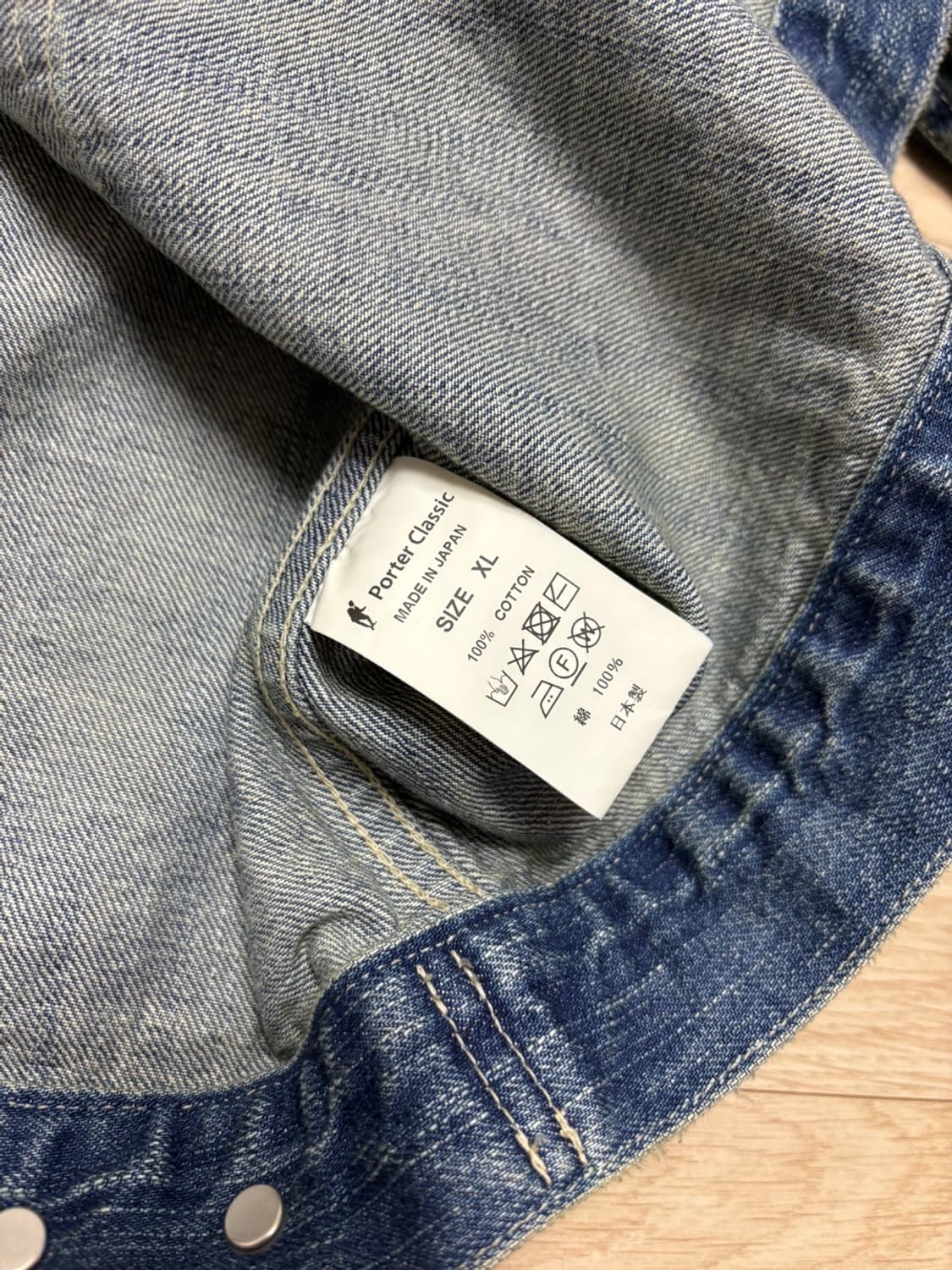 포터클래식 Steinbeck 스테인백 Type 2 데님자켓 XL 상품이미지7