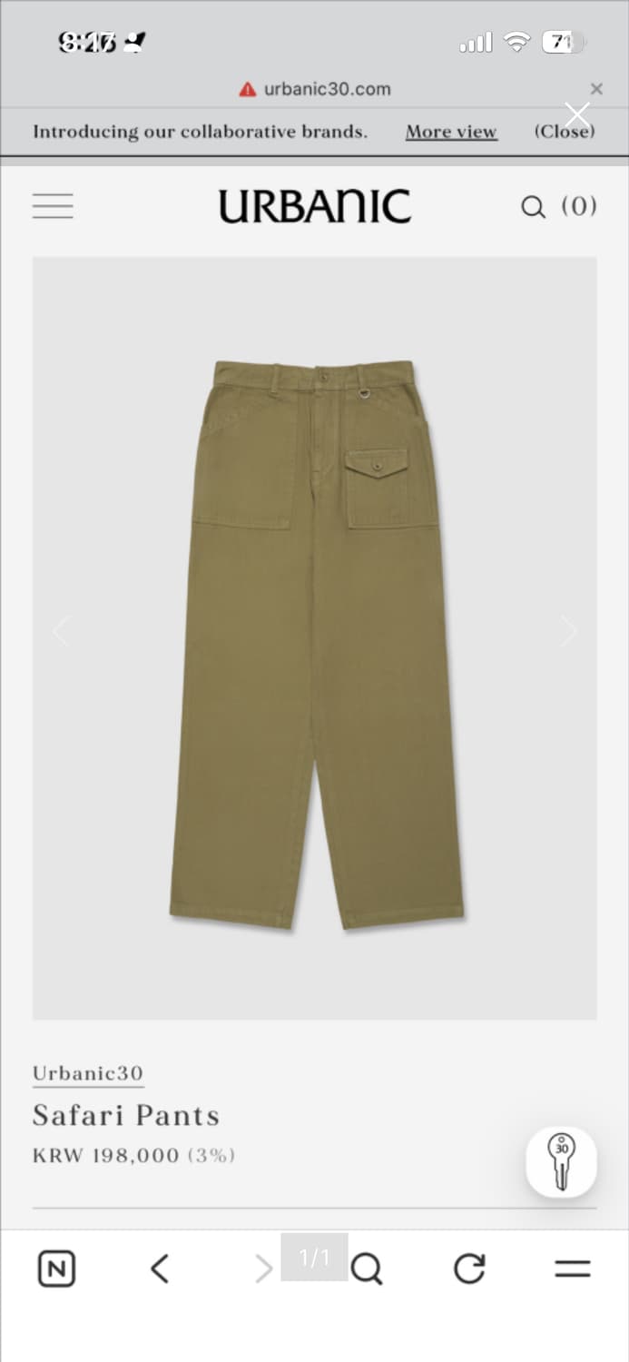 얼바닉30 사파리 팬츠 카키 xs 상품이미지1