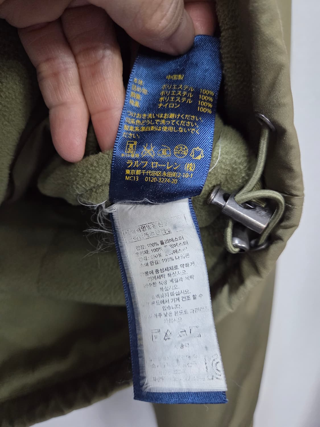 Polo Ralph Lauren폴로 랄프로렌 신형 포니 페리 점퍼 상품이미지5