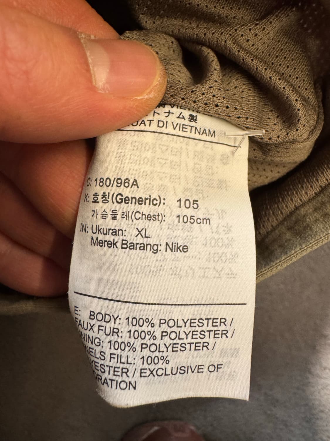 나이키 헤리티지 NSW 자켓 처분  상품이미지4