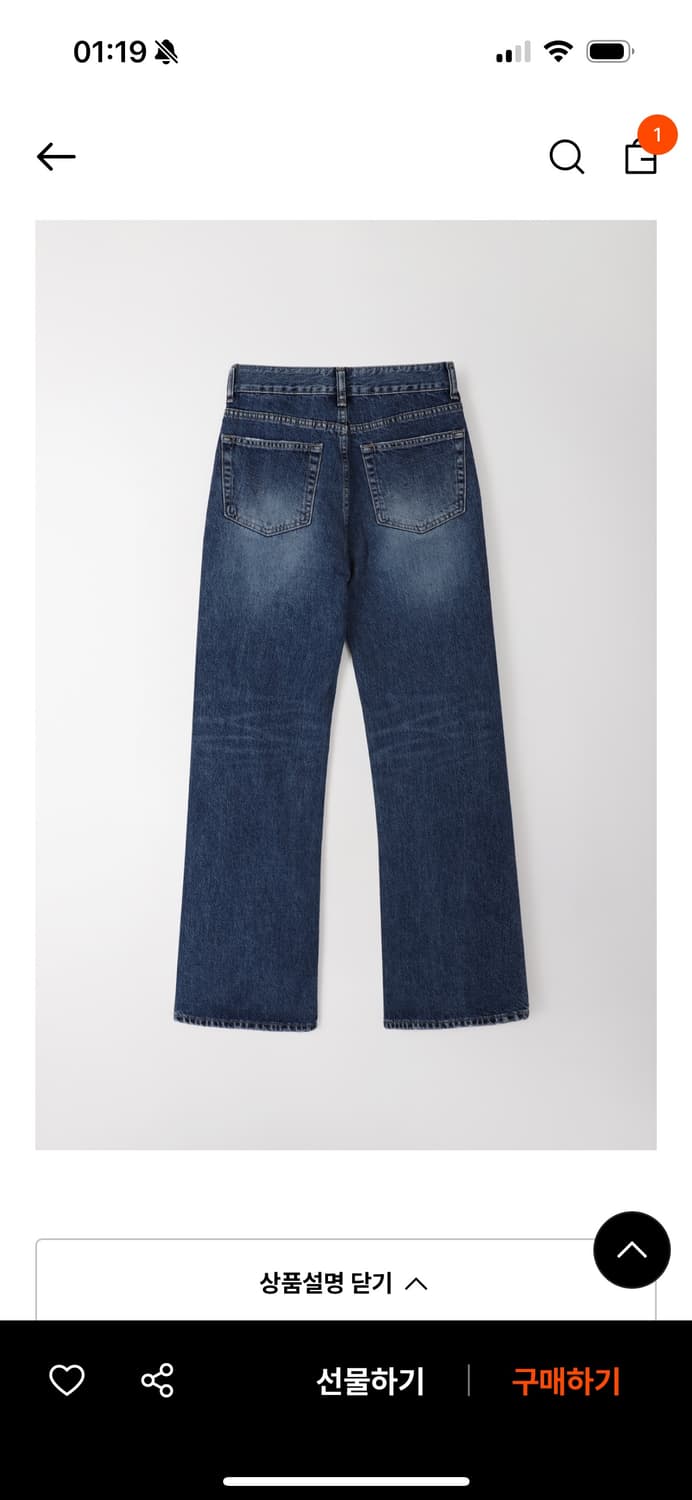 아유서울 데님 CREASE LINE DENIM PANTS 딥블루 상품이미지8