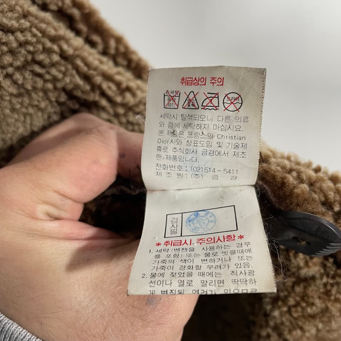 크리스찬 디올 몽슈 양가죽 무스탕 코트 상품이미지10