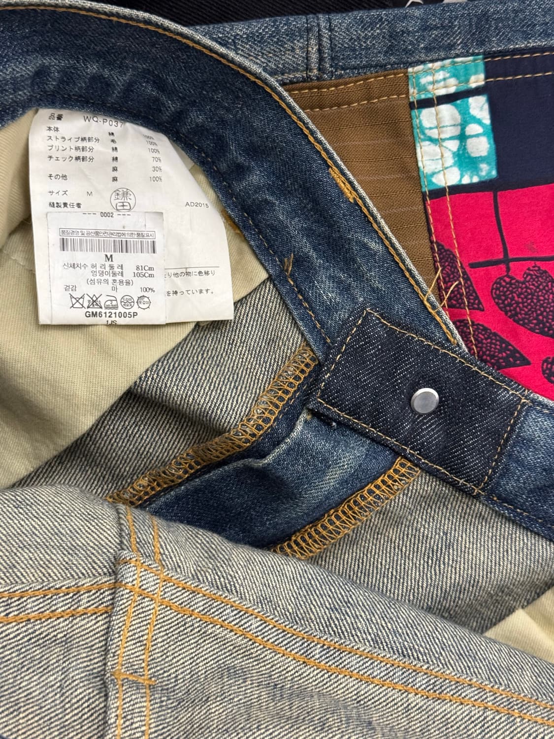 준야와타나베16SS 더블니 패치워크 데님 상품이미지6