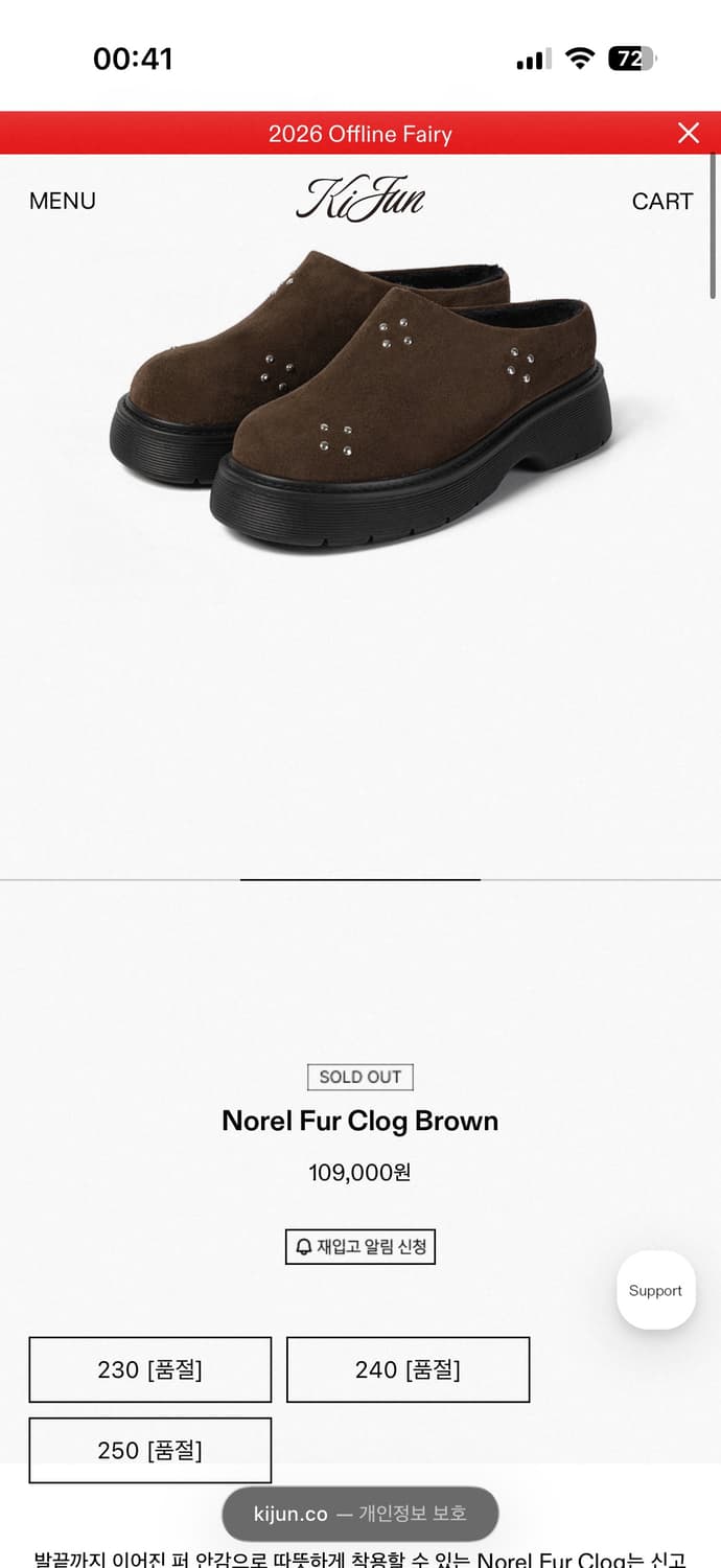 Kijun Norel Fur Clog Brown (250) 상품이미지1