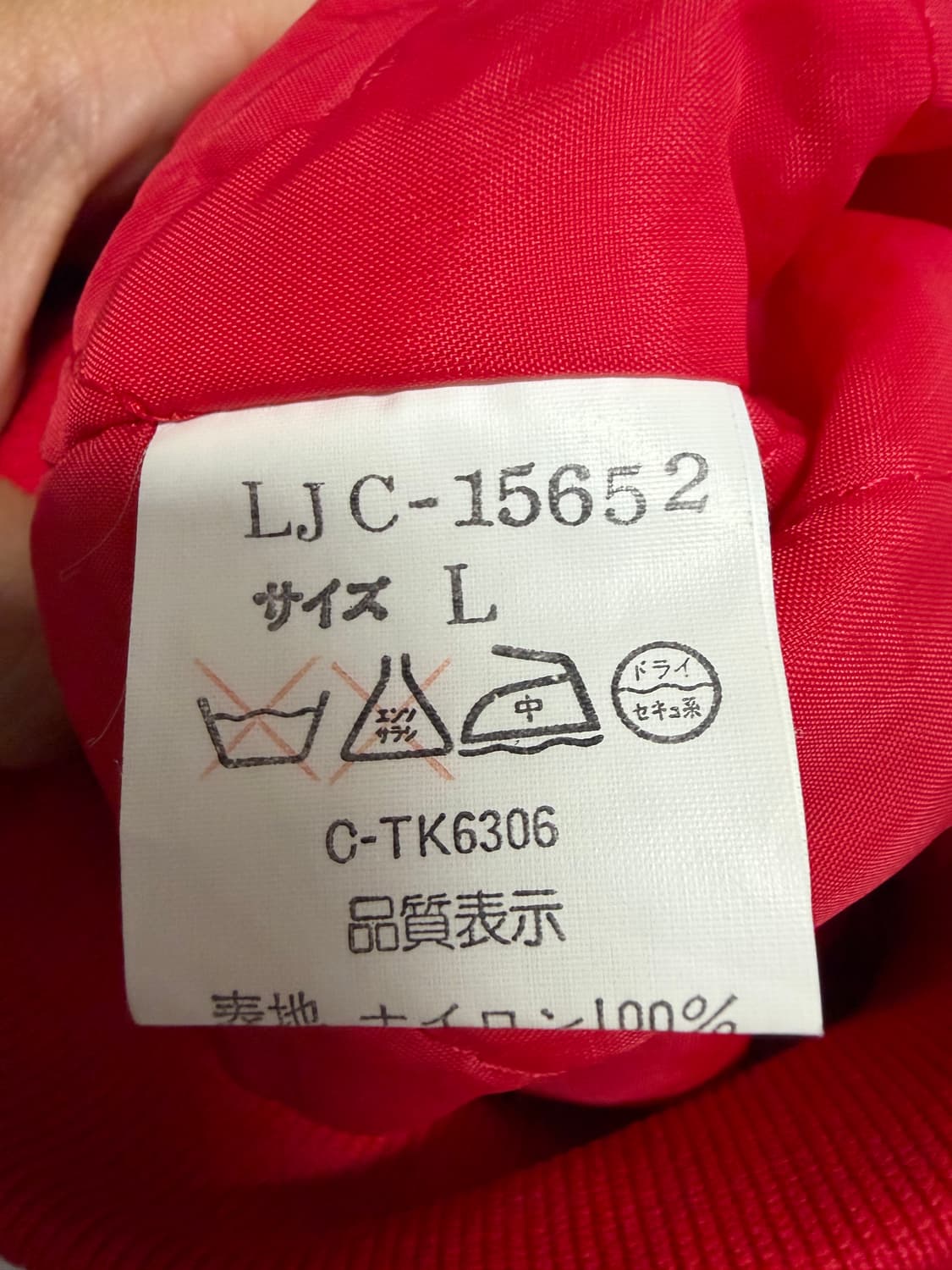 90s 뉴욕 양키스 레드 새틴 봄버 자켓 상품이미지4