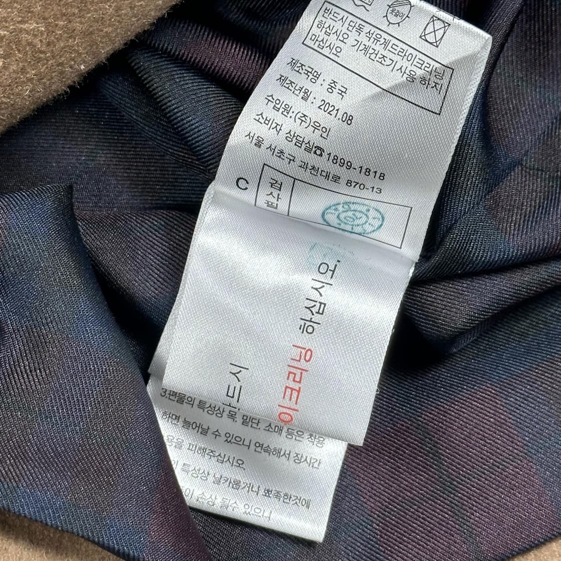 브룩스브라더스 클래식 베이지 더블코트 (S 여성추천) 상품이미지8