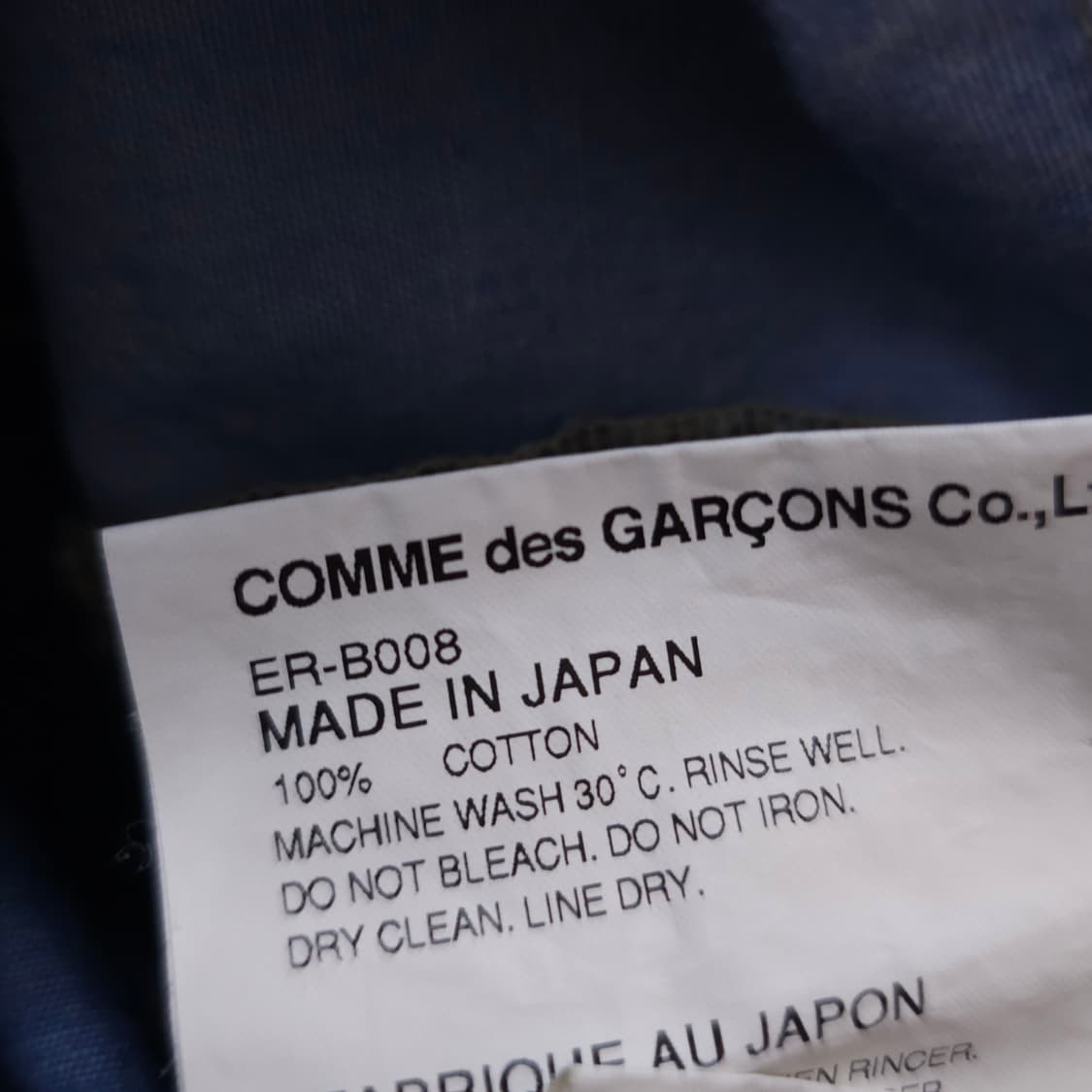 간류 꼼데가르송 패치워크 데님 셔츠 상품이미지6