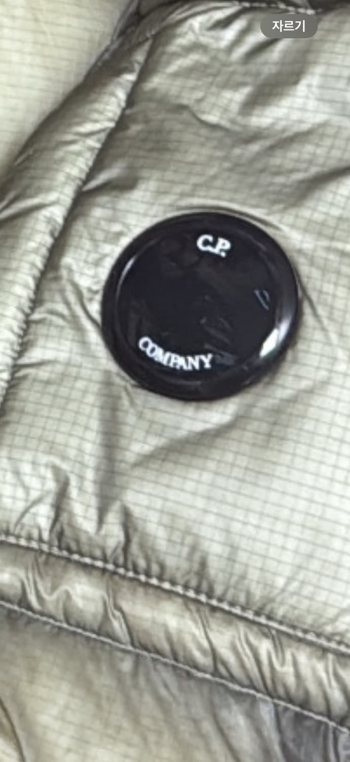 cp컴퍼니 dd쉘 패딩 급처 상품이미지8