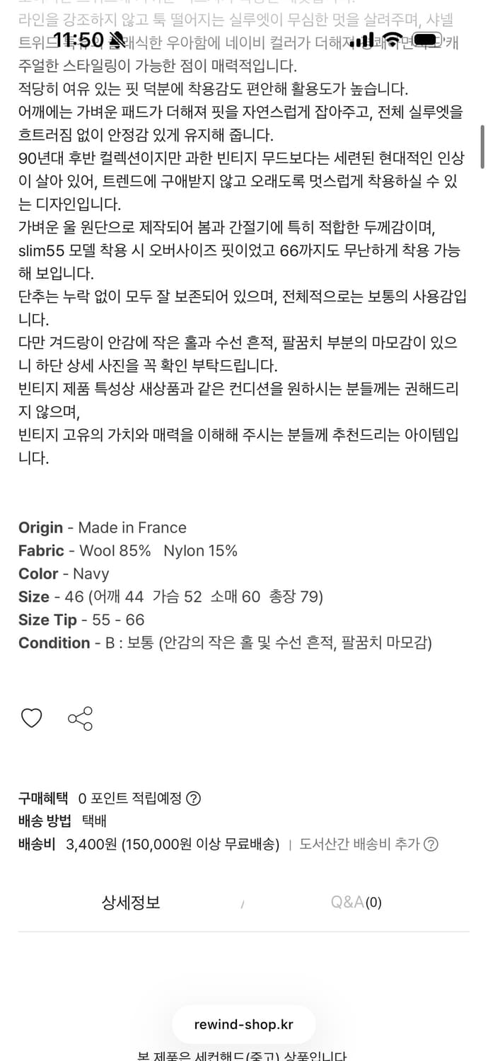 샤넬 자켓 /re wind 상품 상품이미지5