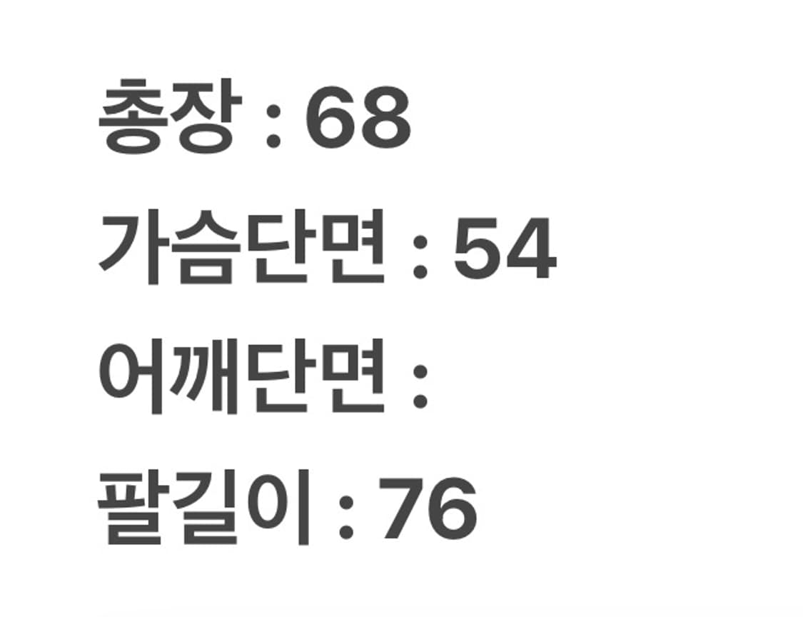 [ 정품/L ] 파타고니아 베터 스웨터 쿼터 집 풀오버 플리스 긴팔 상품이미지7