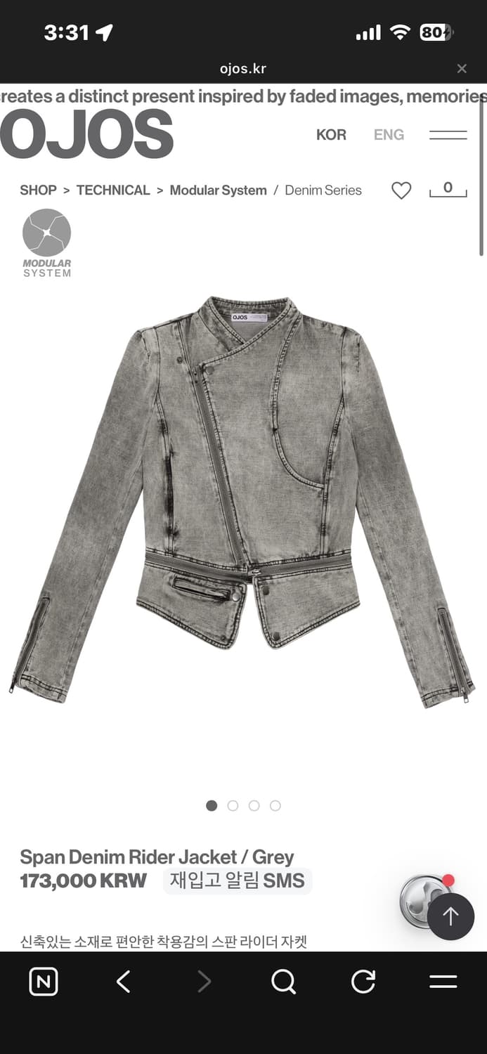 OJOS 오호스 스판 데님 자켓 상품이미지1