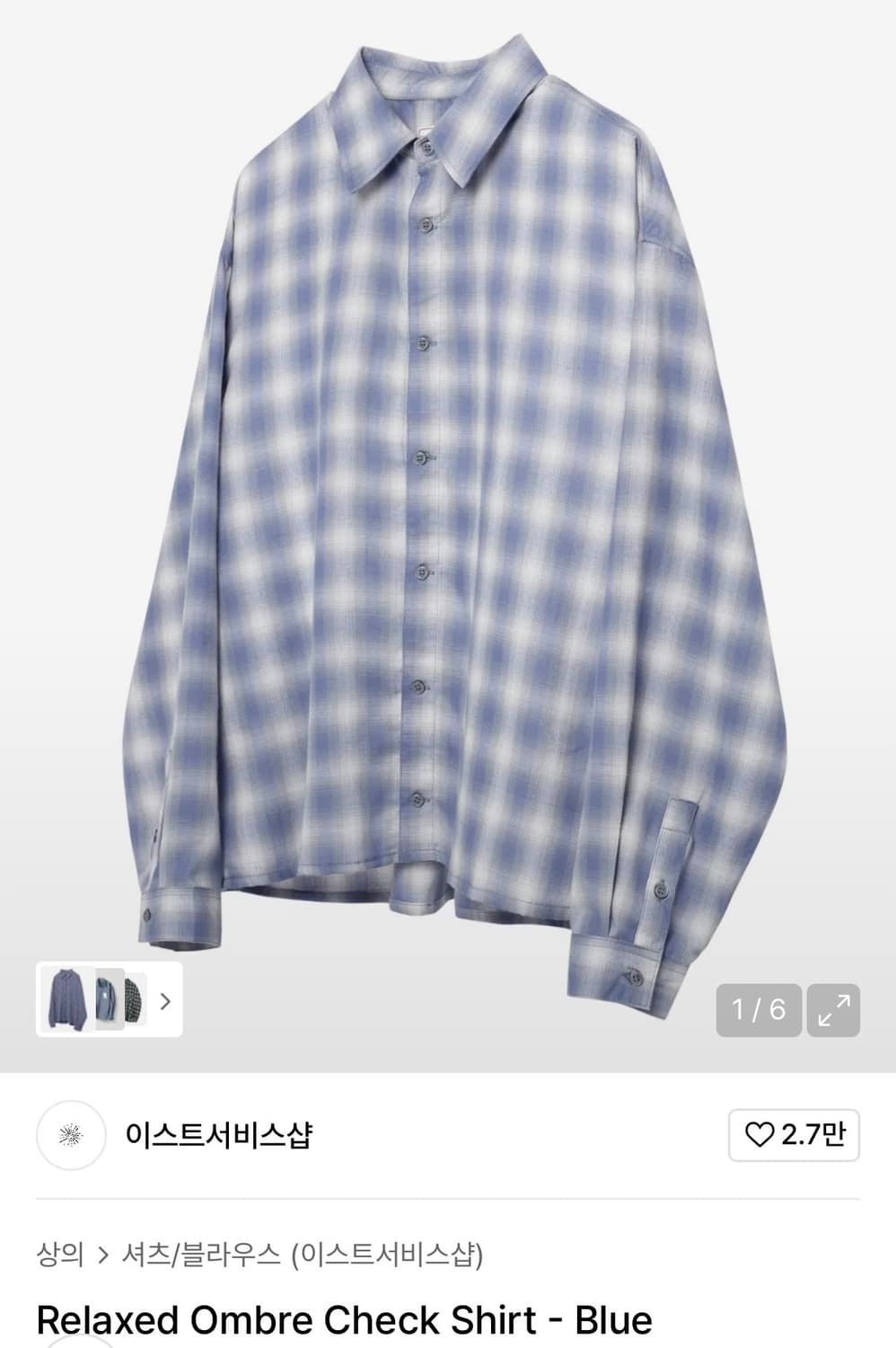 셔츠 3개 일괄 상품이미지3