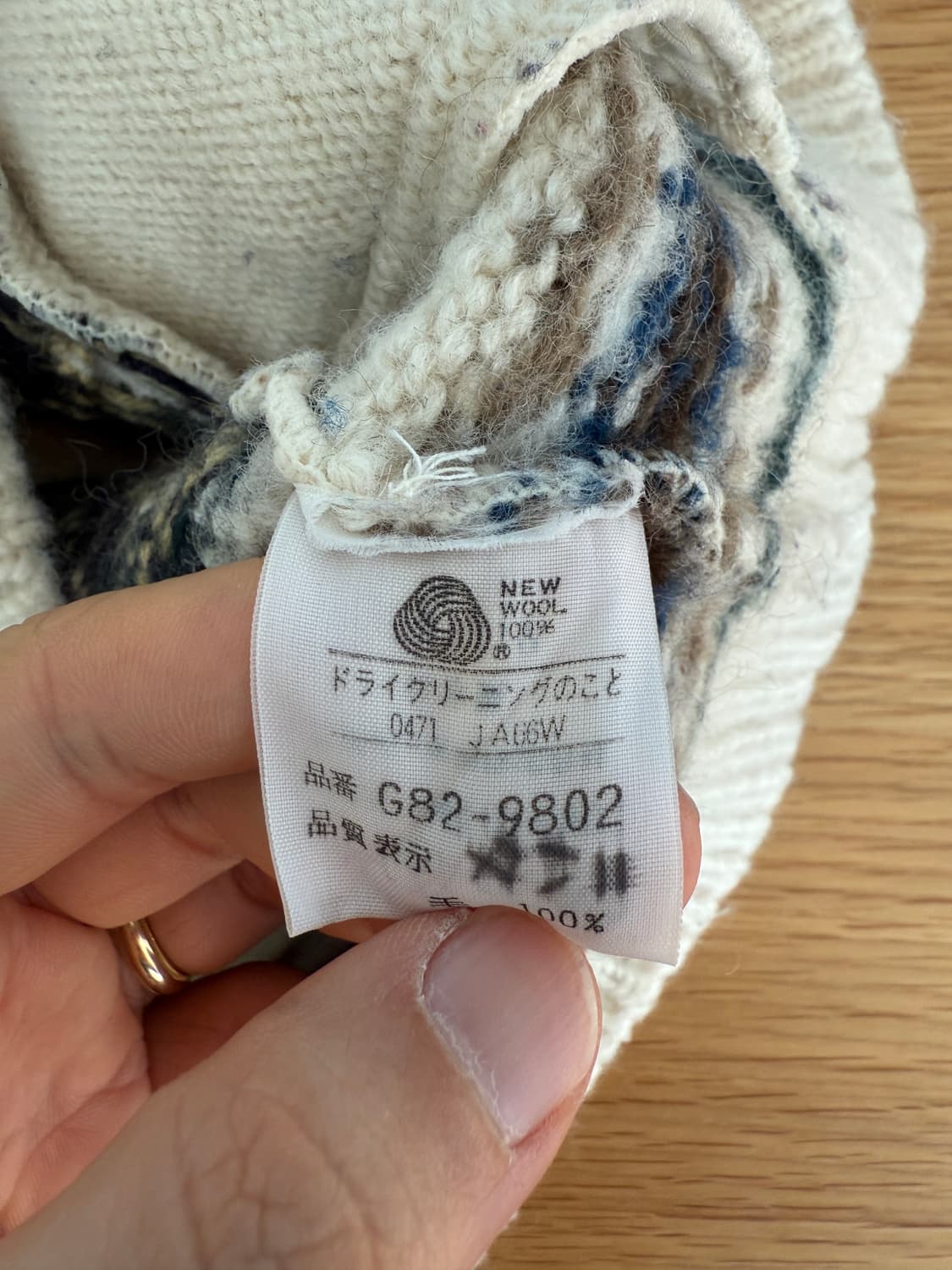 올드 맥그리거(McGREGOR) 해비울 가디건(JAPAN) 상품이미지6